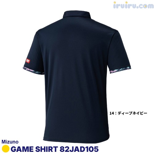 Mizuno/ゲームシャツ 82JAD105 Mizuno/ゲームシャツ 82JAD105