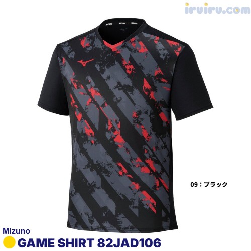 Mizuno/ゲームシャツ 82JAD106 Mizuno/ゲームシャツ 82JAD106