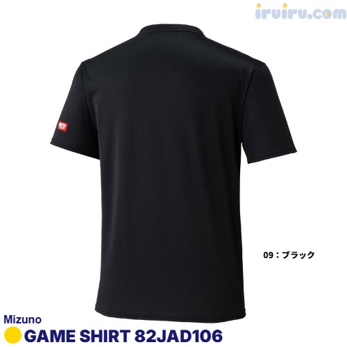 Mizuno/ゲームシャツ 82JAD106 Mizuno/ゲームシャツ 82JAD106