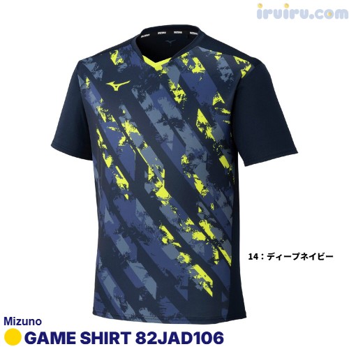 Mizuno/ゲームシャツ 82JAD106 Mizuno/ゲームシャツ 82JAD106