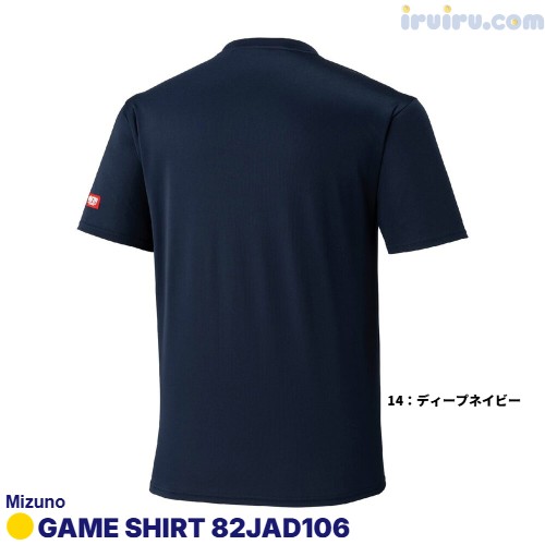 Mizuno/ゲームシャツ 82JAD106 Mizuno/ゲームシャツ 82JAD106