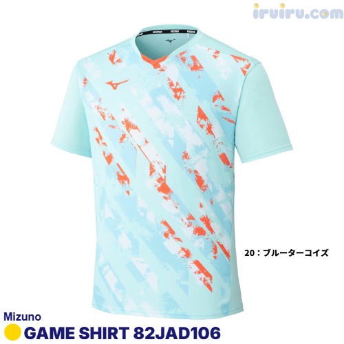 Mizuno/ゲームシャツ 82JAD106 Mizuno/ゲームシャツ 82JAD106