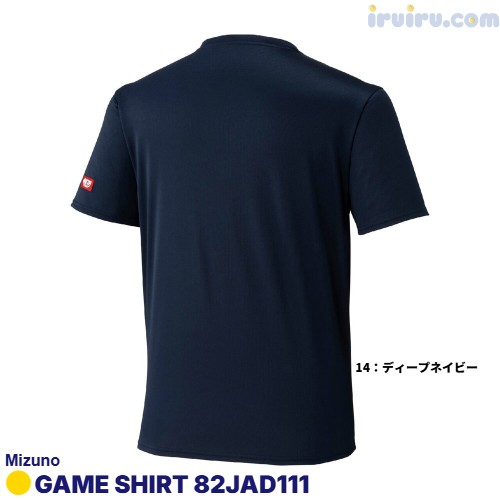 Mizuno/ゲームシャツ 82JAD111 Mizuno/ゲームシャツ 82JAD111