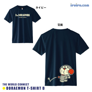 I'm DORAEMON 卓球TｼｬﾂD