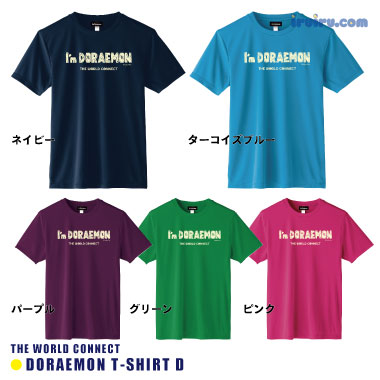I'm DORAEMON 卓球TシャツD I'm DORAEMON 卓球TシャツD