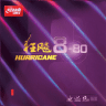 キョウヒョウ8-80