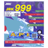 JUIC 999 API