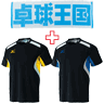 Tシャツ&スポーツタオルセット