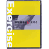 [DVD] 卓球選手の肩を守る-Exercise-