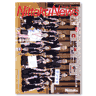 ニッタクニュース2009/8月号 vol.670