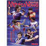 ニッタクニュース2014/02月号 vol.724
