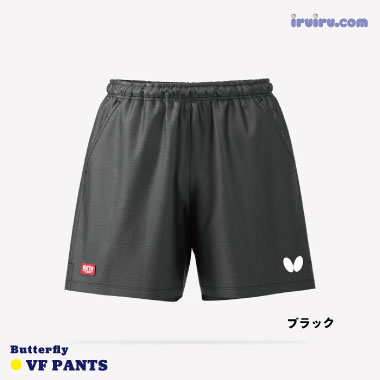 Butterfly/VF・パンツ Butterfly/VF・パンツ