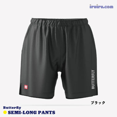 Butterfly/セミロング・パンツ Butterfly/セミロング・パンツ