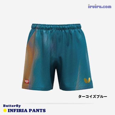 Butterfly/インフィリア・パンツ