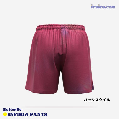Butterfly/インフィリア・パンツ