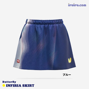 Butterfly/インフィリア・スカート Butterfly/インフィリア・スカート