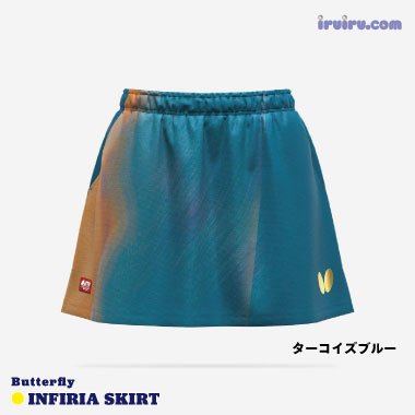 Butterfly/インフィリア・スカート