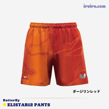 Butterfly/エリスター12・パンツ Butterfly/エリスター12・パンツ