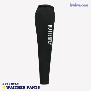 Butterfly/ワイザー・パンツ