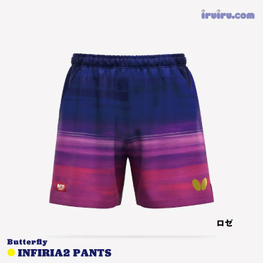 Butterfly/インフィリア2・パンツ