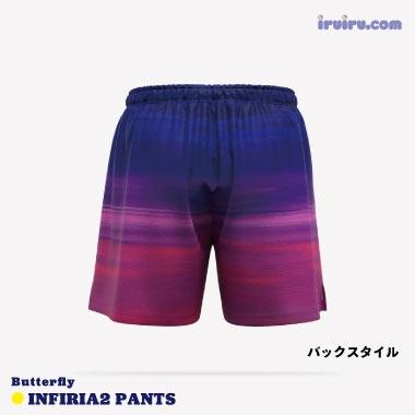 Butterfly/インフィリア2・パンツ