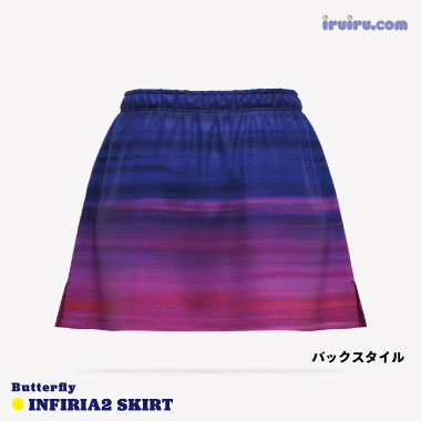 Butterfly/インフィリア2・スカート