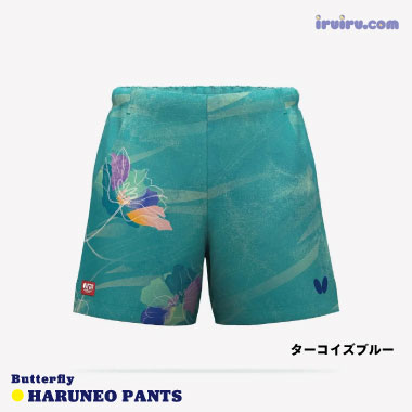 Butterfly/ハルネオ・パンツ