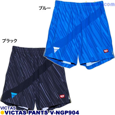 VICTAS/VICTASゲームパンツ V-NGP904 VICTAS/VICTASゲームパンツ V-NGP904