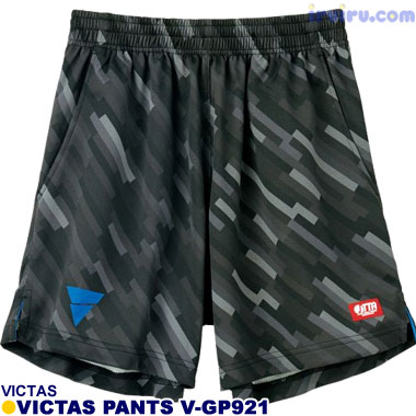 VICTAS/VICTASゲームパンツ V-GP921 VICTAS/VICTASゲームパンツ V-GP921