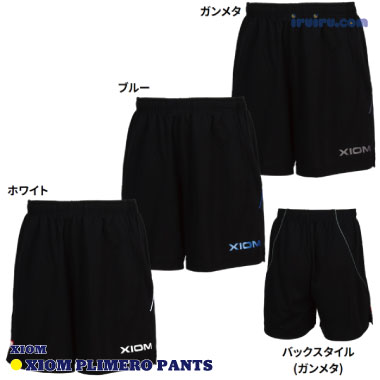 VICTAS/XIOM/プリメロパンツ VICTAS/XIOM/プリメロパンツ