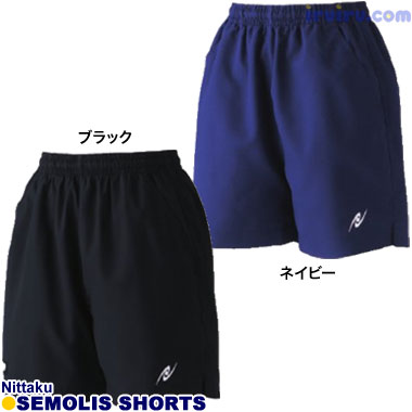 セモリスショーツ セモリスショーツ