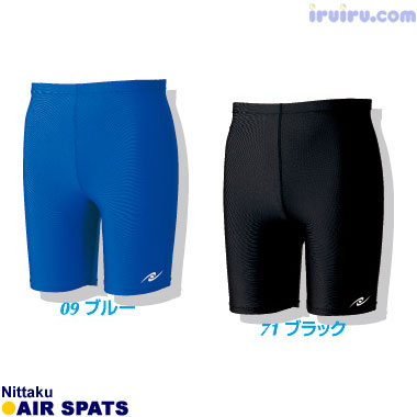 エアースパッツ エアースパッツ