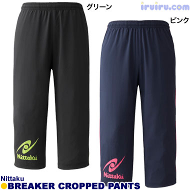 Nittaku/ブレーカー七分丈パンツ