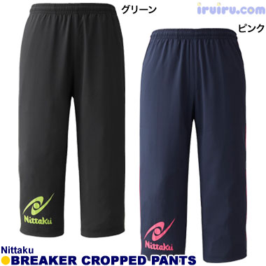 Nittaku/ブレーカー七分丈パンツ Nittaku/ブレーカー七分丈パンツ