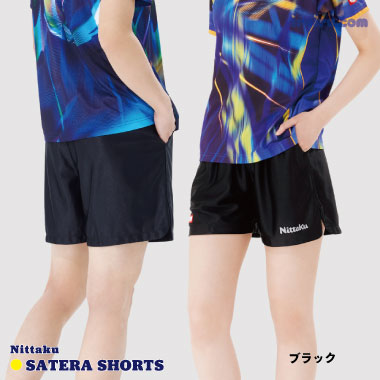 Nittaku/サテラショーツ Nittaku/サテラショーツ