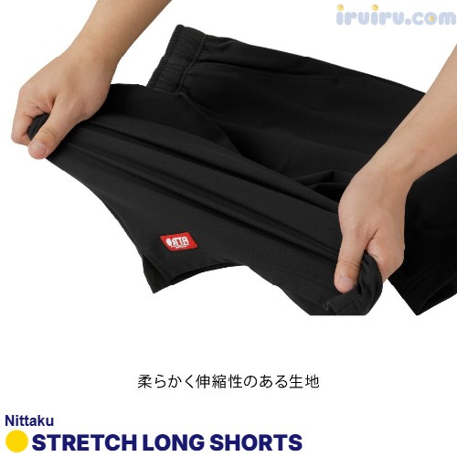 Nittaku/ストレッチロングショーツ