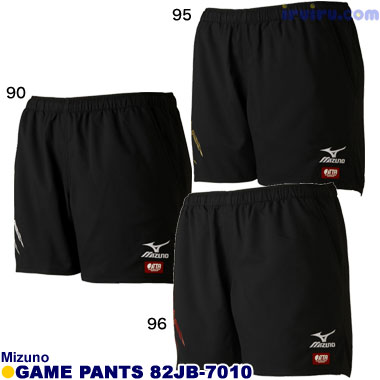 Mizuno/ゲームパンツ 82JB-7010 Mizuno/ゲームパンツ 82JB-7010