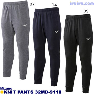 Mizuno/ソフトニットパンツ 32MD-9118 Mizuno/ソフトニットパンツ 32MD-9118