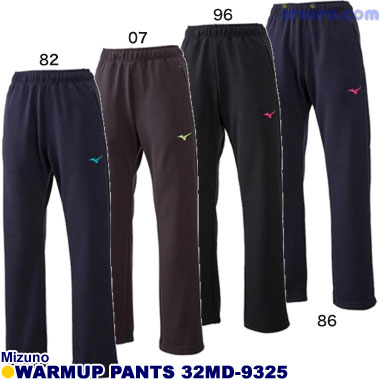 Mizuno/ウォームアップパンツ 32MD-9325 Mizuno/ウォームアップパンツ 32MD-9325