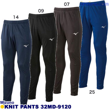Mizuno/ライトニットパンツ 32MD-9120 Mizuno/ライトニットパンツ 32MD-9120