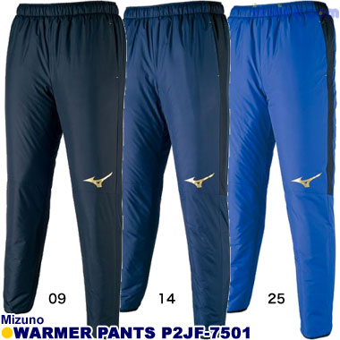 Mizuno/ウォーマーパンツ P2JE-7601 Mizuno/ウォーマーパンツ P2JE-7601