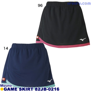Mizuno/ゲームスカート 82JB-0216 Mizuno/ゲームスカート 82JB-0216