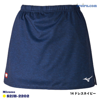 Mizuno/ゲームスカート 82JB-2202