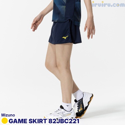 Mizuno/ゲームスカート 82JBC200 Mizuno/ゲームスカート 82JBC200