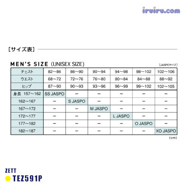 ZETT/TEZ591P