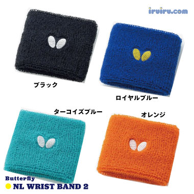 Butterfly/NL・リストバンド2 Butterfly/NL・リストバンド2