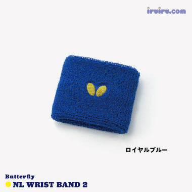 Butterfly/NL・リストバンド2