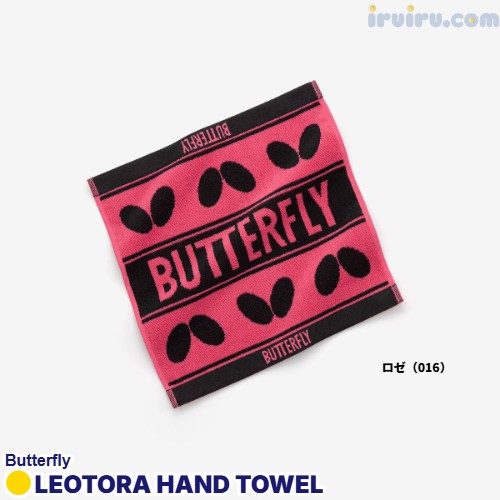 Butterfly/レオトーラ・ハンドタオル Butterfly/レオトーラ・ハンドタオル