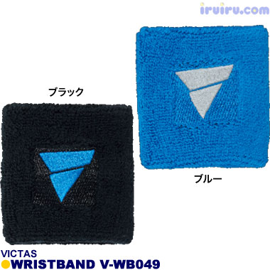 TSP/VICTASリストバンド V-WB049 TSP/VICTASリストバンド V-WB049