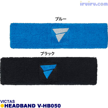 TSP/VICTASヘッドバンド V-HB050 TSP/VICTASヘッドバンド V-HB050
